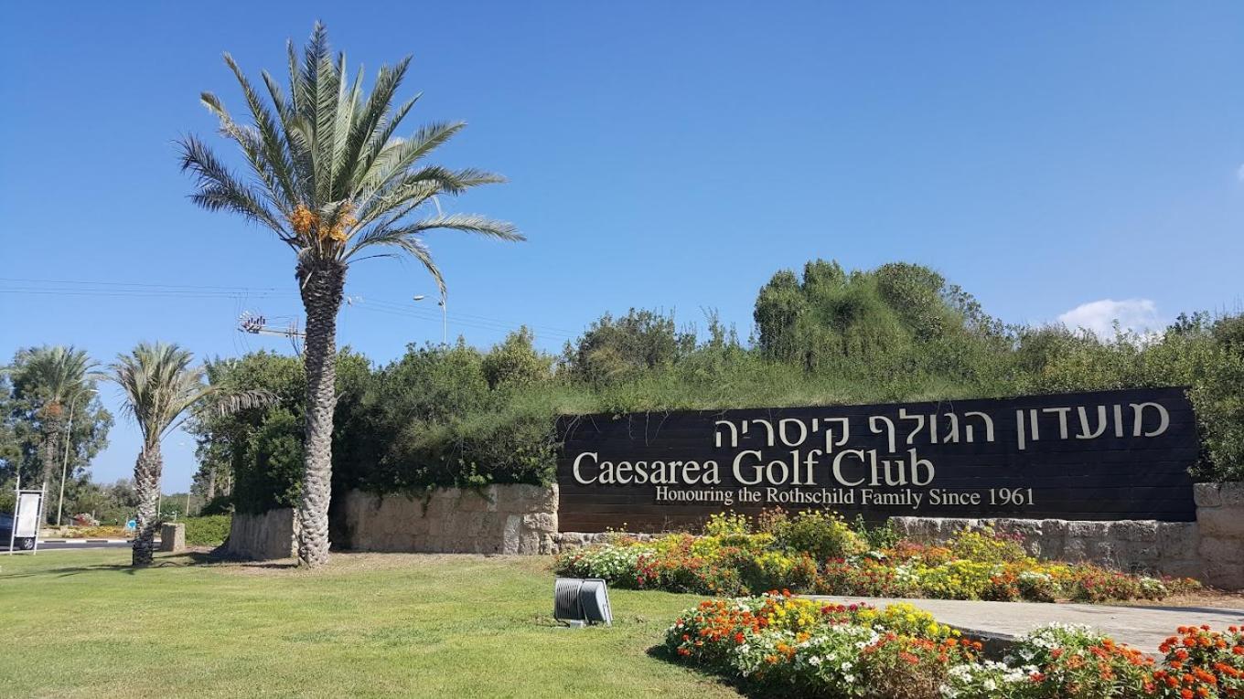 Mina'S Suites - קיסריה Extérieur photo